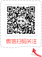 微信公众号